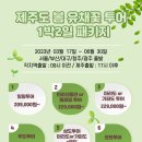 성주아쿠아