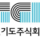 주식회사 경신 이미지