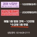 [공지] 서울경매학원 무료특강, 부동산 경매 공부 첫 걸음(7/14 화)