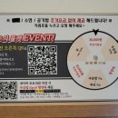삼청동샤브 구파발역점