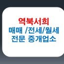 역북동서희스타힐스 이미지