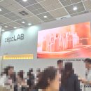 뷰티스폰서 | 인터참코리아2026 공식 스폰서 세포랩, 바이오제닉 에센스를 구매한 이유