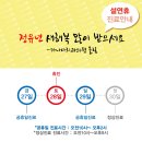 가나다치과의원 네이버블로그