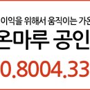 휴앤가