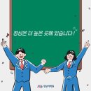 정상어학원 이미지