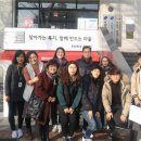 (사)은평상상