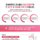 서초영상의학과의원 이미지