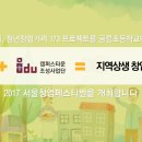 서울공릉초등학교 이미지