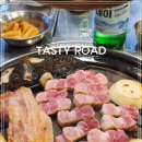 배산고기집