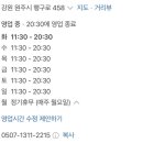 행구동생선구이 이미지