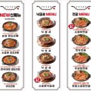 위니아서비스서대전점 | 대전 원내동 맛집 낙지 곱창 새우 특별육수 낙곱새 포장후기 국민낙곱새 서대전점