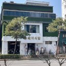 [서울/약수] 금돼지식당_내돈내산 후기