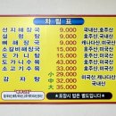 원종해장국 이미지