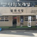 월화식당영등포점 이미지