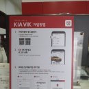 서천점기아오토큐