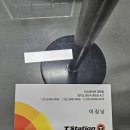 과천 타이어매장 가성비 좋은 곳 후기(사당 근처)