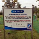 빛가람 호수공원 이미지