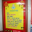 공아춘 이미지