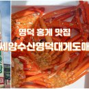 세양수산 이미지