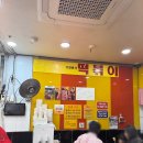 수연분식 - 동구 대전천동로 534 | 수연분식
