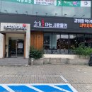 낙원갈비집 이미지