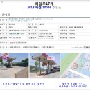 동두천LPG충전소 이미지