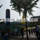 베네피아 오피스텔 이미지