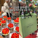 세븐일레븐 대전용문롯데점 | 성심당 롯데백화점 말차시루 주말 오픈런 구매 후기 / 1시간 만에 성공 / 웨이팅 / 꿀팁 / 가격