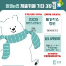돌돌커피 이미지