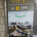 서울쌀수퍼 이미지