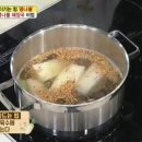 전주식콩나물해장국 이미지