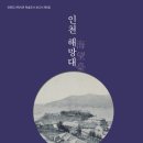 올림포스호텔 이미지