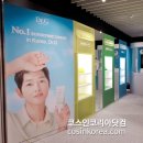 신라스토어