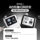 백억크리닝 이미지