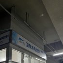 요가&짐볼(화,목반) | [운동일기] 고척 체육센터 요가 화·목반 수강 솔직 후기