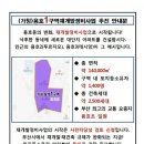 용호1로 이미지