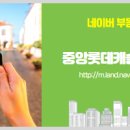 더 화이트 공인중개사 사무소 이미지