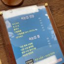 다온래쉬 - 서구 | 다온래쉬