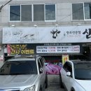 돋질로L 이미지