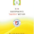 원광공인중개사사무소 이미지
