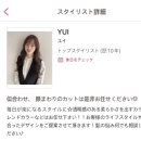 햇빛Hair 이미지