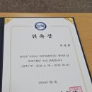 전북특별자치도청 농구장 | 2026 전북특별자치도 청년축제 기획단 부단장 위촉 &amp; 덕진공원 현장 회의 생생 후기!