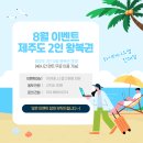 무진 테니스코트