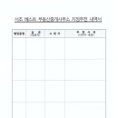 서초부동산중개 이미지