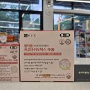 365 봄날약국 이미지