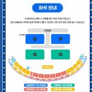 치킨신드롬거제 | 2024 부산싸이흠뻑쇼 가구역 후기 (게스트, 무료주차, 준비물, 관람 꿀팁, 코디,)