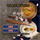 OK오케이공인중개사사무소 이미지