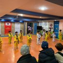 호림태권도장 이미지