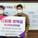 ㈜타이어커넥션 이미지