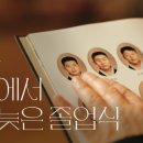 빙그레앞 이미지